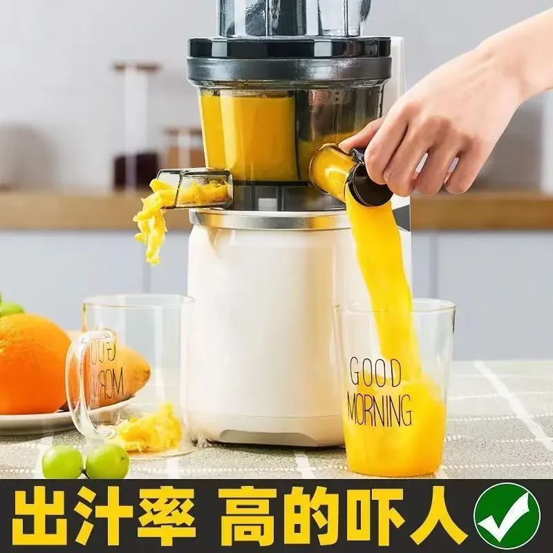 Juicing machine, small household juice residue separation automatic fruit and vegetable multi-functional original juice machine