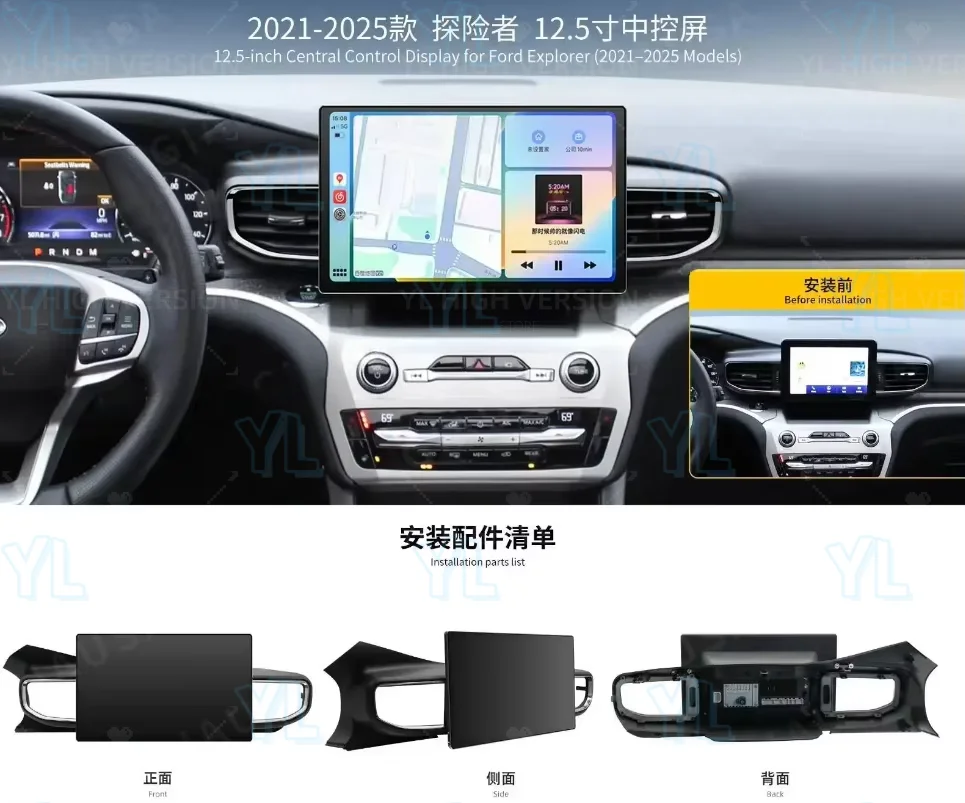 Touch Screen For Ford Explorer 2021-2025 Car Radio Carplay  GPS Stereo Head Unit 12.5