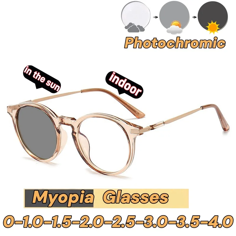 

Women Men Round Frame Photochromic Myopia Glasses Outdoor Anti Blue Light Color Changing Near Sight Eyeglasses Minus Diopter