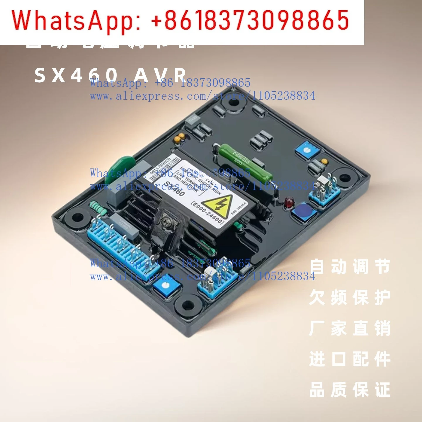 Brushless Generator…