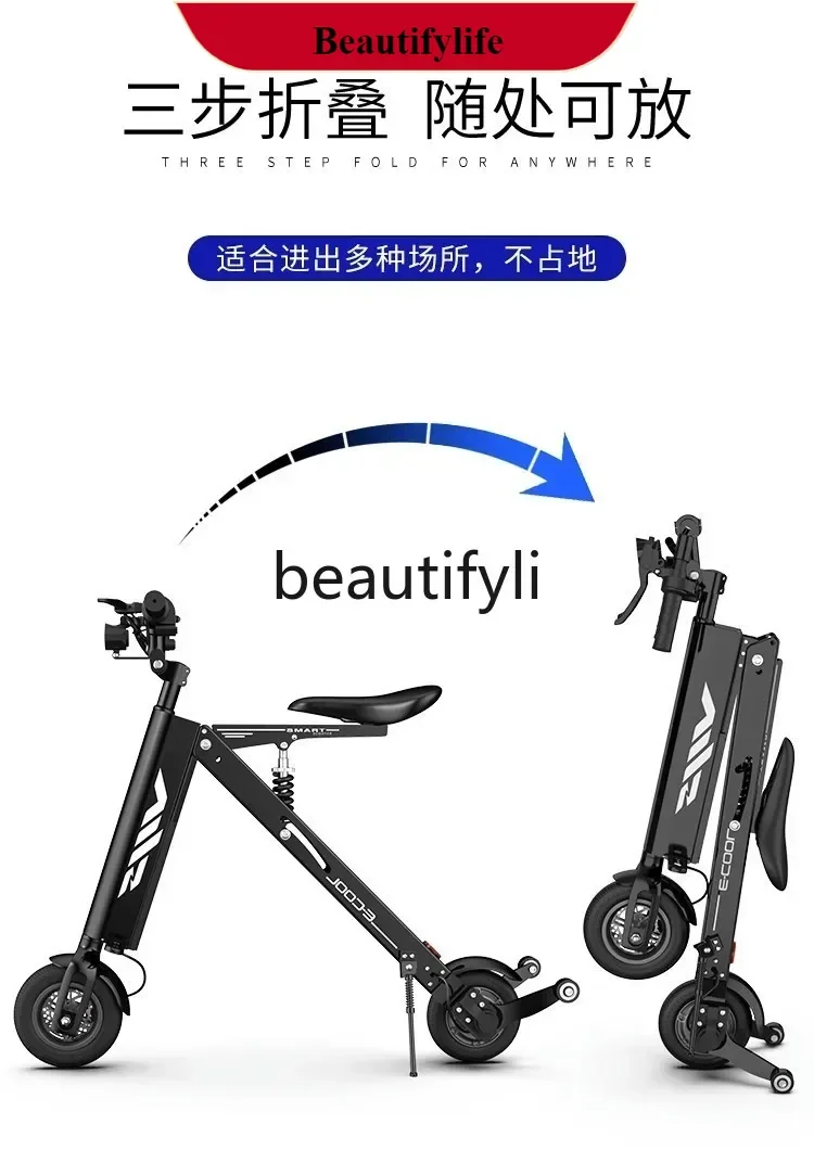

E132 Folding electric car adult small electric scooter ultra-light portable transportation car mini electric