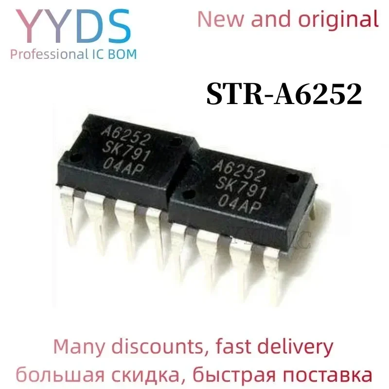 10PCS  STR-A6252 STR-A6252M STRA6252 A6252 DIP-7