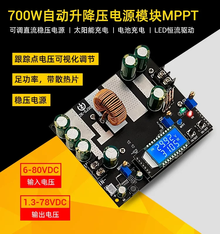 

ZK-SJ30 700W Synchronous Rectification 30A Automatic Voltage Rise and Fall Power Supply Module Solar Charging MPPT