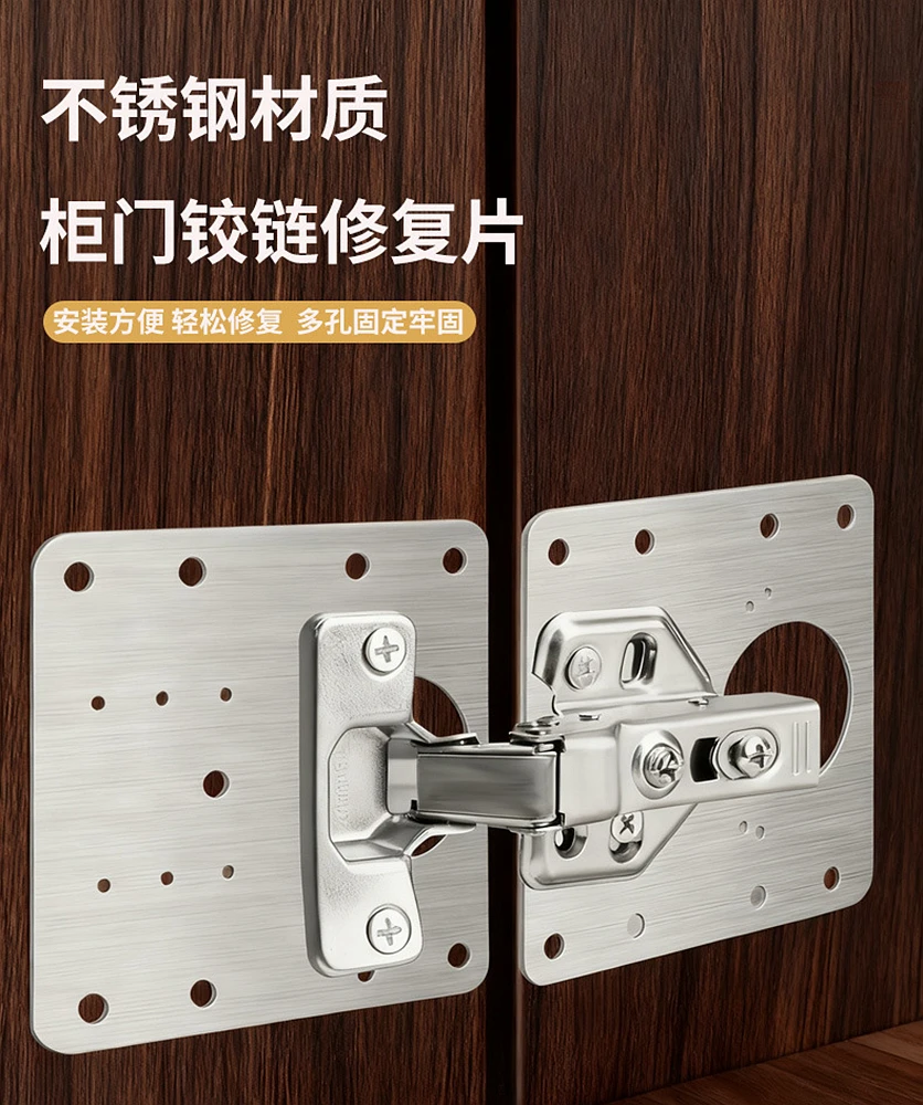 Door Reinforcer Kit - 10-50 шт. Набор для ремонта мебельных