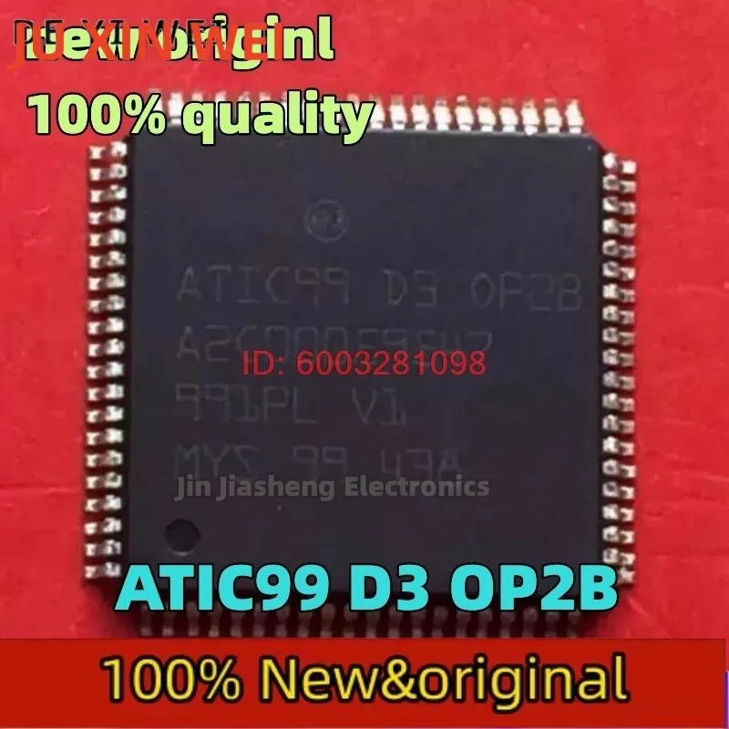 

(5-10 шт.) 100% новый чипсет ATIC99 D3 OP2B A2C00059547 QFP