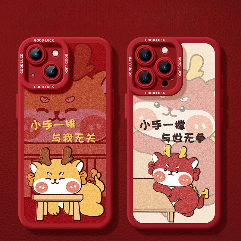 

Luxury High Sense Soft Rubber Phone Case for Iphone15promax Phone Case Red Iphone14 13 Promax 12pro Xsmax Animal Year Phone Case