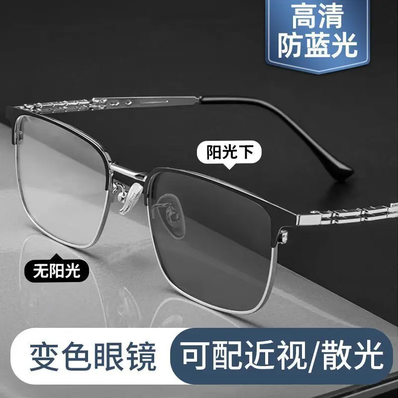 

Фотохромные очки премиум-класса для женщин, для похудения, блокирующие синий свет, деловые шикарные оптические очки без рецепта, высококачественные оптические очки