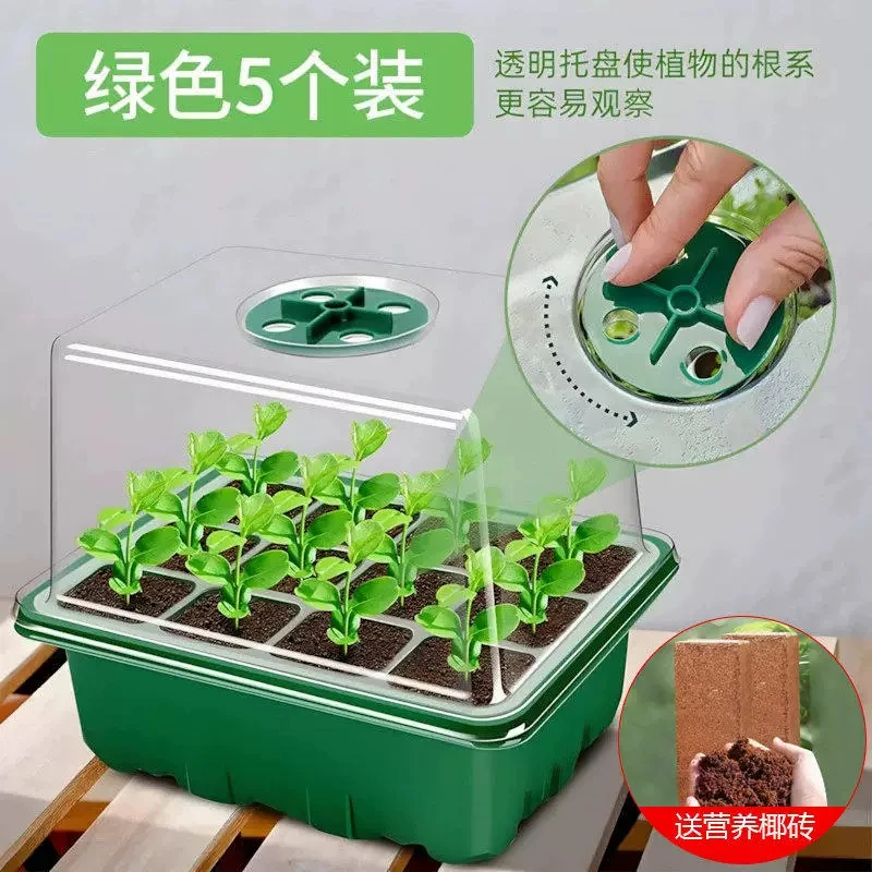 Tray, Seedling Starter With Timing Controller, Tray For Seed Growth, Start Plant Germination Kit