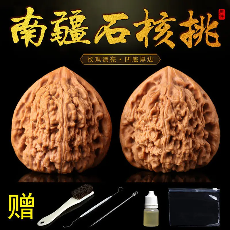 Wild mountain walnuts Zhuolu South Xinjiang with a stone lion head pattern from old trees suitable for practicing and p
