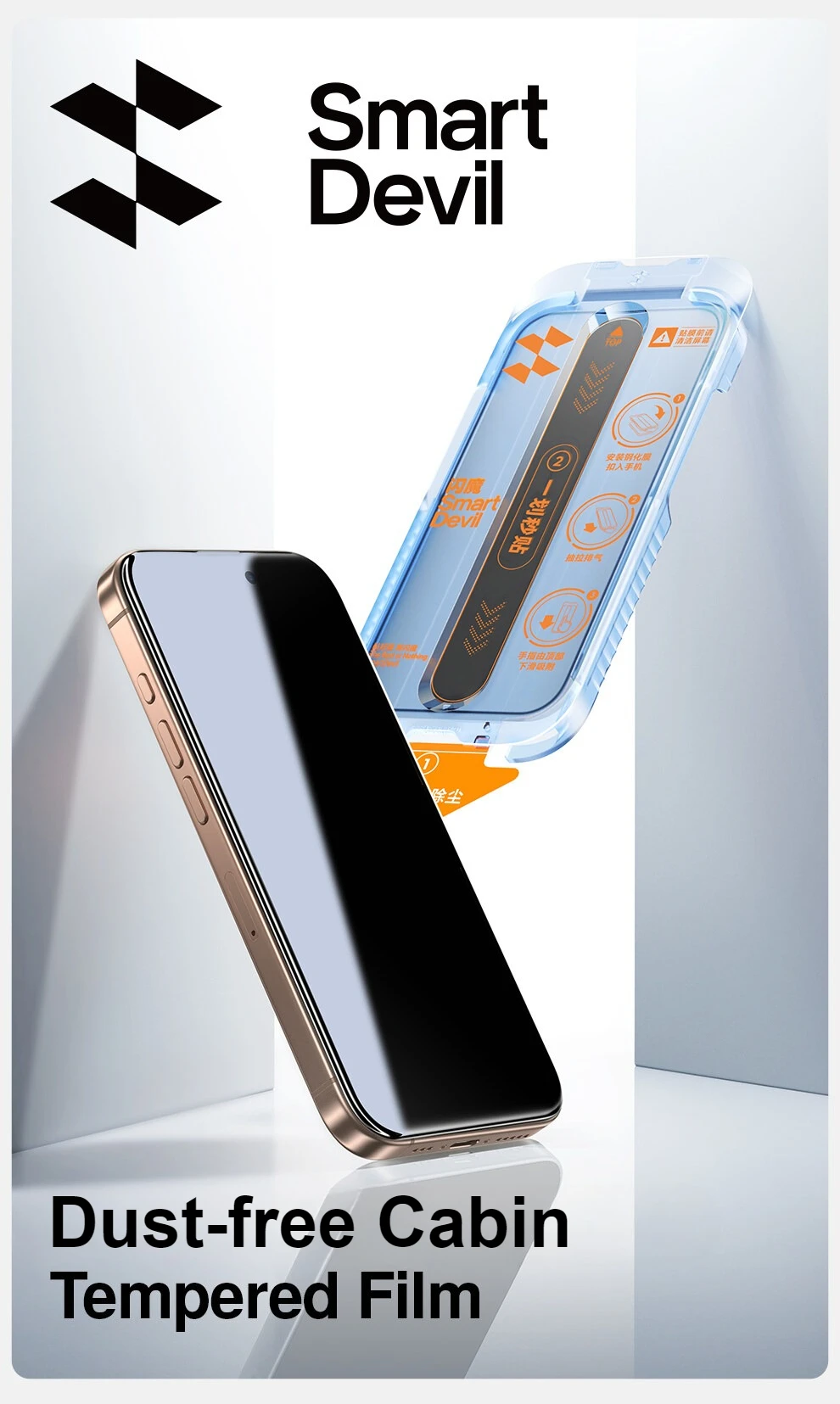 SmartDevil 2/3 Stück Sichtschutz-Displayschutzfolie für iPhone 16 Pro Max 15 14, Anti-Peeping-Werkzeug aus gehärtetem Glas, automatisches Staubentfernungswerkzeug – Detail 1