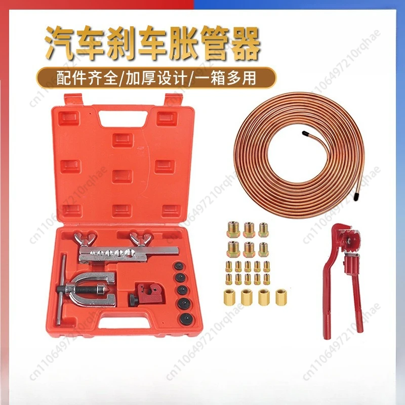 

CT-2032D Набор инструментов для тормозной магистрали — двойной набор с медным покрытием 3/16 дюйма