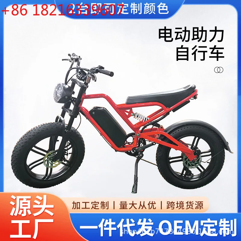 YAO 48V500W snow 20 inch bicycle mountain off-road imitation model electric