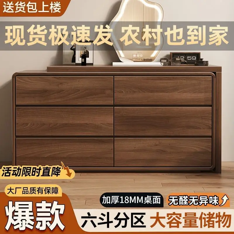 Factory Direct 2026 chest dresser integrated bedroom modern simple makeup table bedside storage cabinet dressing table corner de