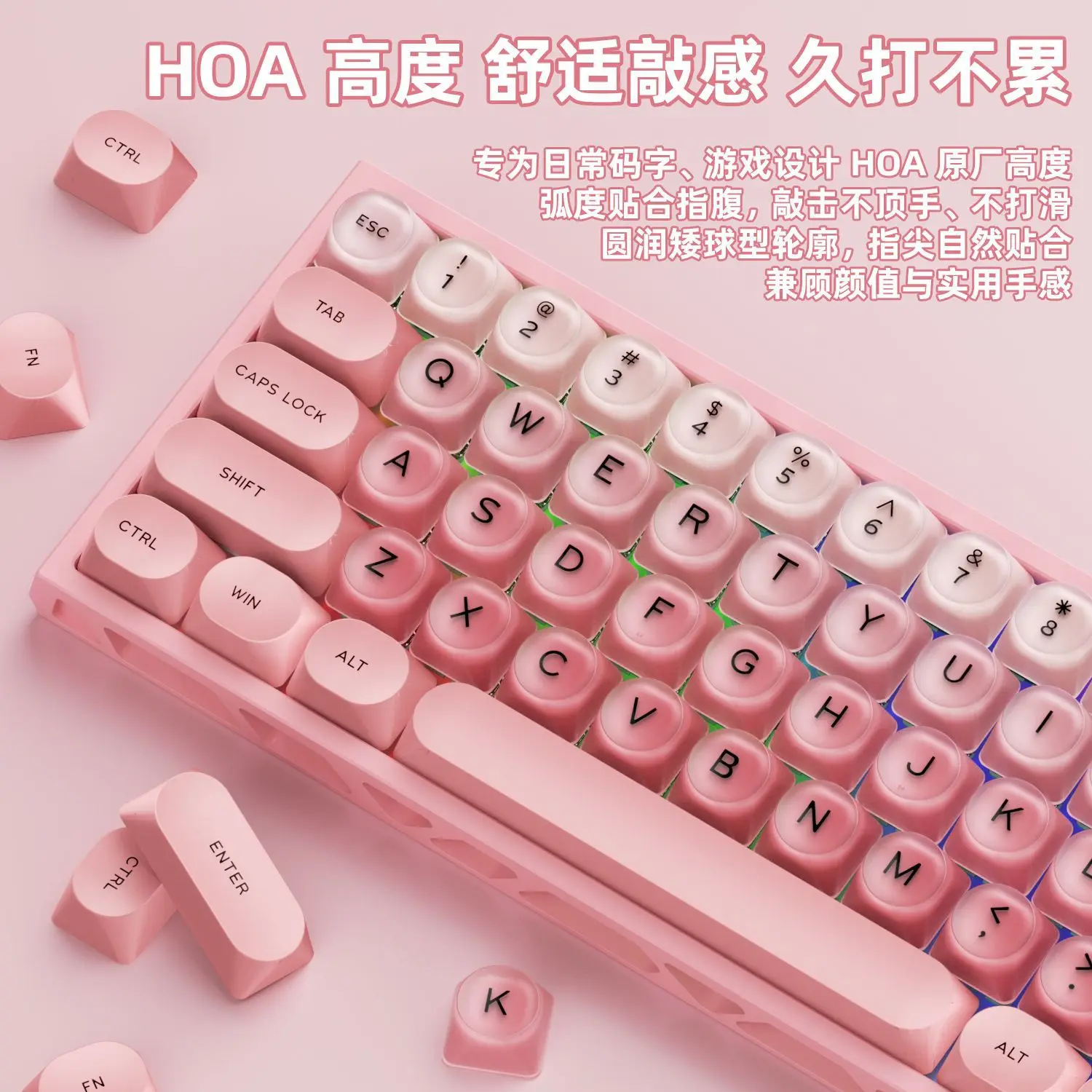 Key Hoa Profile Gradient Keycap Set Double-Shot Uv Printed Pc Abs Keycaps To Layout Mechanical Keyboards Satellite Stabilizers