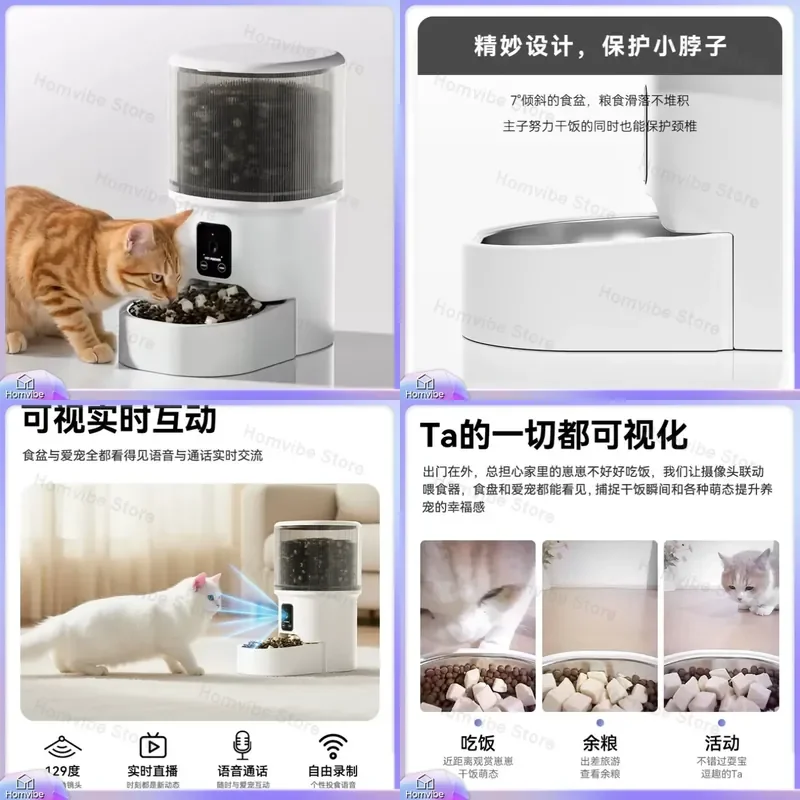 Smart Automatic Pet Feeder Timed Quantitative Remote Control Food Dispenser Bowl for Cat Dog Snack Feeding Intelligent Device