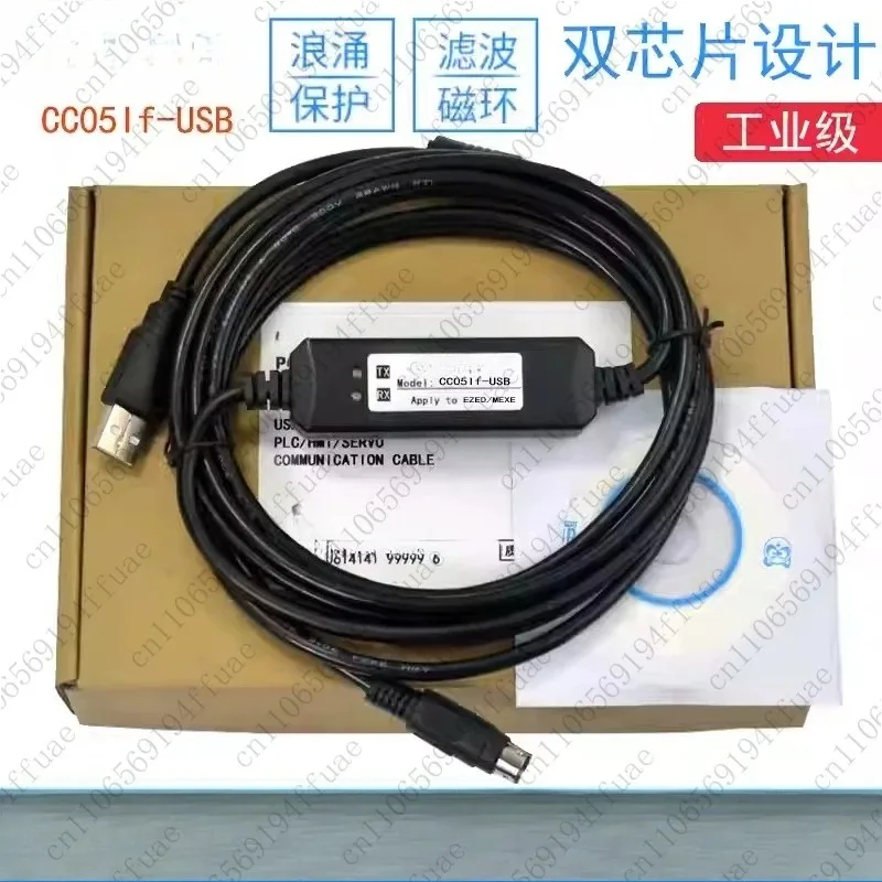 

Кабель для загрузки данных с драйвером двигателя, совместимый с USB-кабелем для отладки CC05if