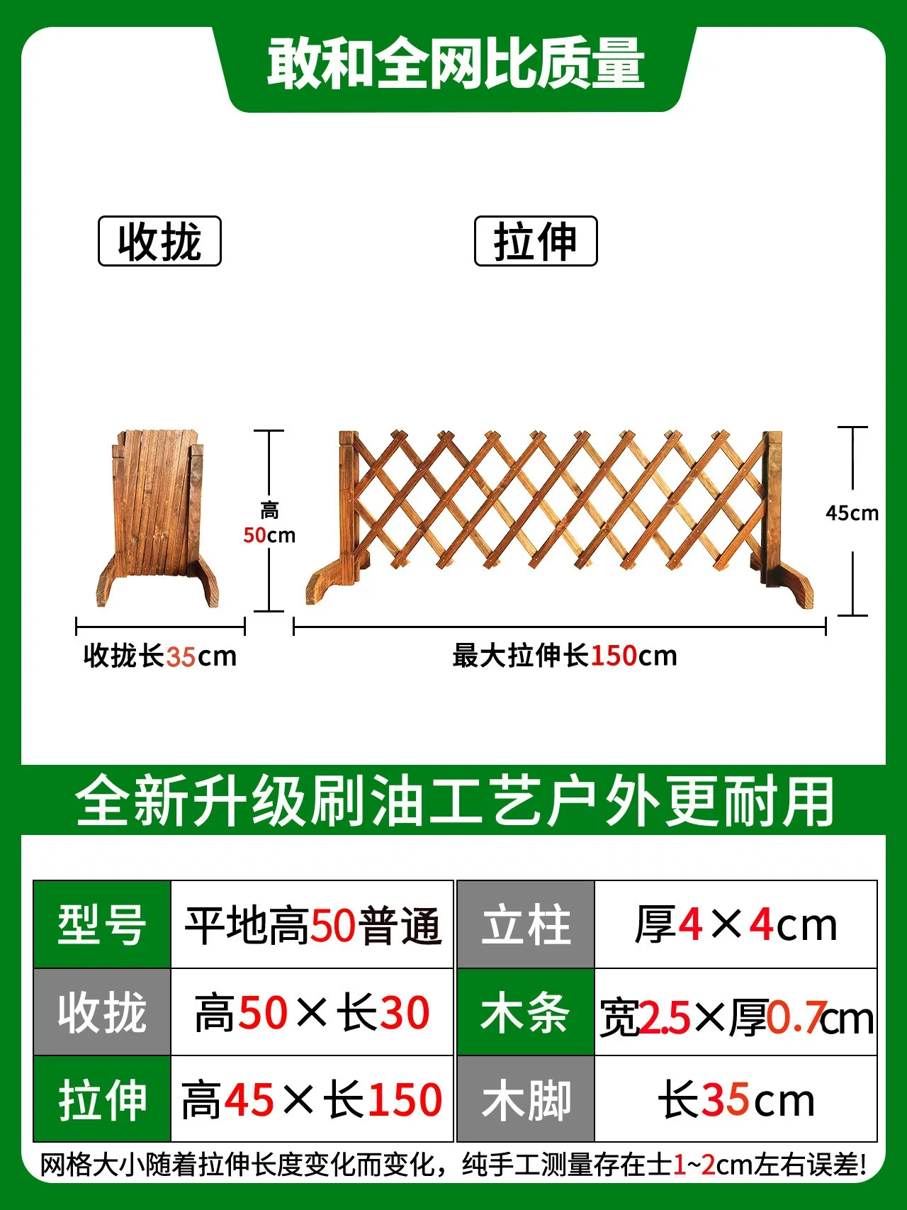 Clôture Anti-route extérieure, grille en bois massif, support pour plantes, barrière intérieure pour