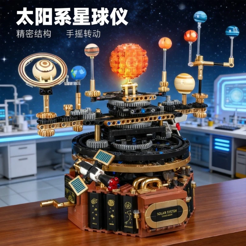 機械式太陽系プラネタリウム組み立てブロックセット-建築stem教育玩具＆子供向けクリスマスプレゼント