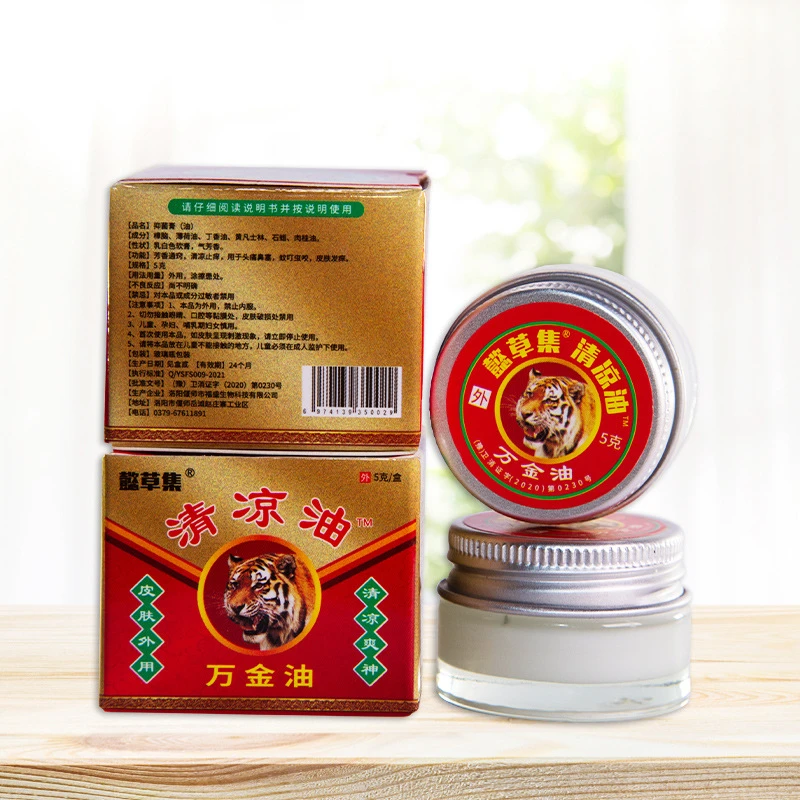 

Cool Oil Wanjin Oil Mosquito Prevention, Vigorous and Car Sickness Prevention Free Shipping Health Massage