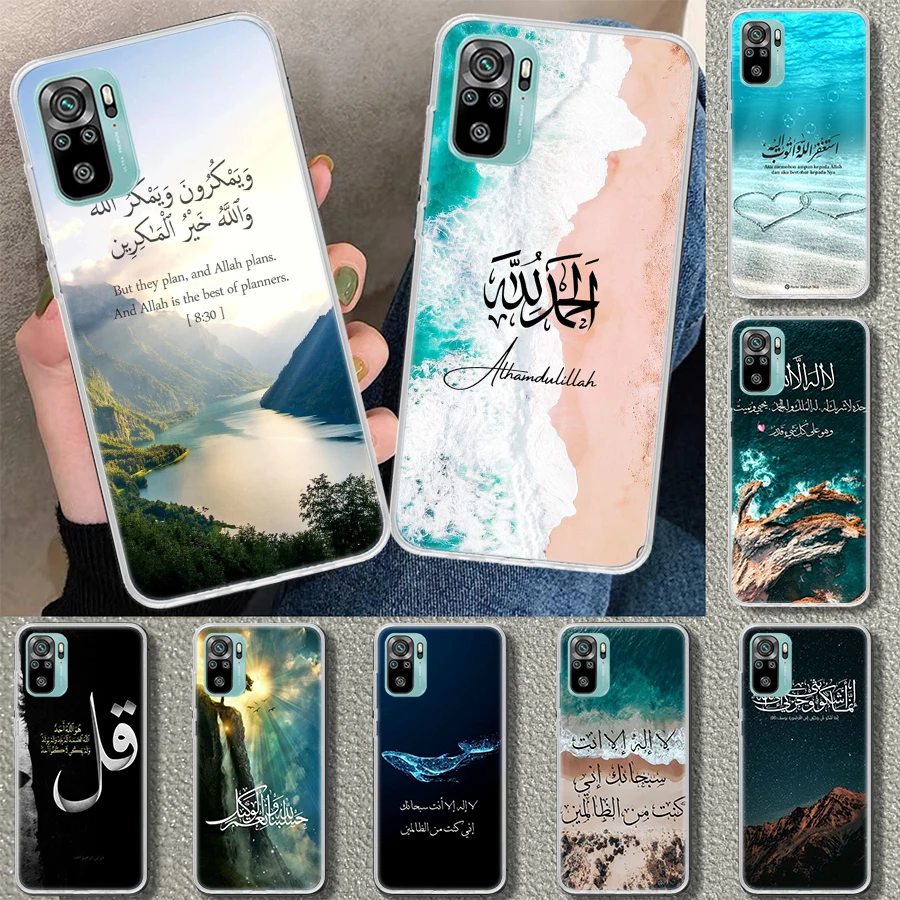 Arabic Quran Islamic muslim Quotes Allah Phone Case Cover for Xiaomi Redmi Note 13 12S 12 11 11S 11T 11E 10 Pro 10S 9 9S 9T 8 8T