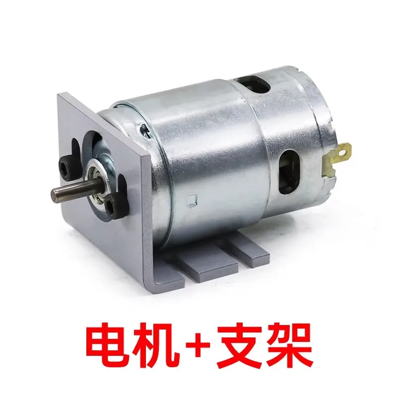 895 motor high-speed micro DC 12v 24V speed regulation D-axis DIY high torque 775 upgraded motor