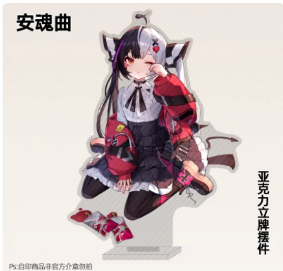 

Japanese Anime Lacrimosa Acrylic Stand Figure Model Plate Cosplay Collection Desktop Decor Gifts LX