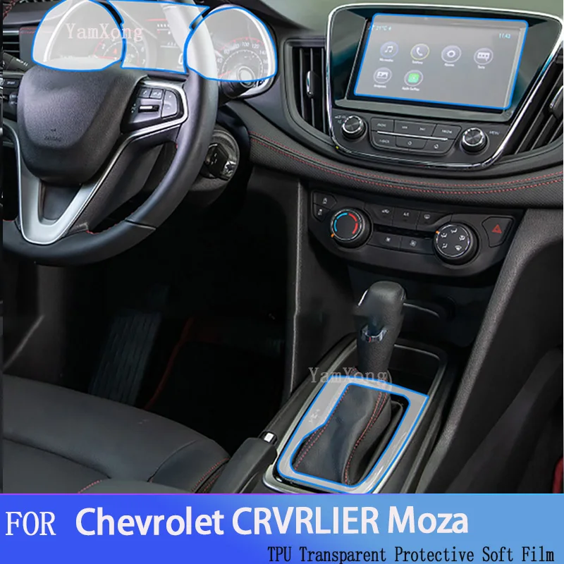 For Chevrolet CRVRLIER Moza Car GPS Navigation Protective LCD  TPU Screen Protector Anti-Scratch Film Fitting PPF