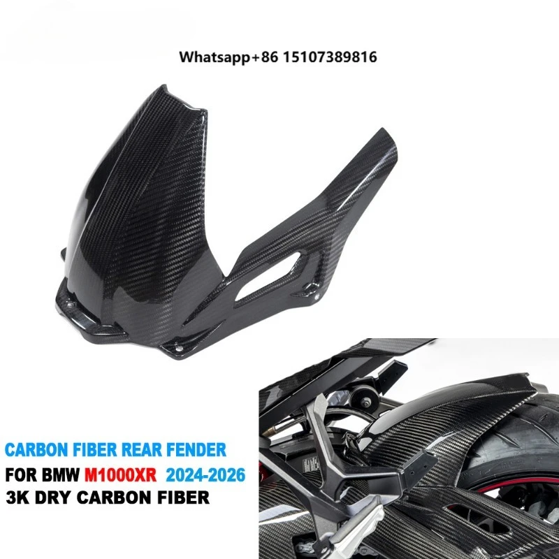 

Dry Carbon Fiber Motorcycle Rear Fender for S1000XR 2020-2025 M1000XR 2024-2026