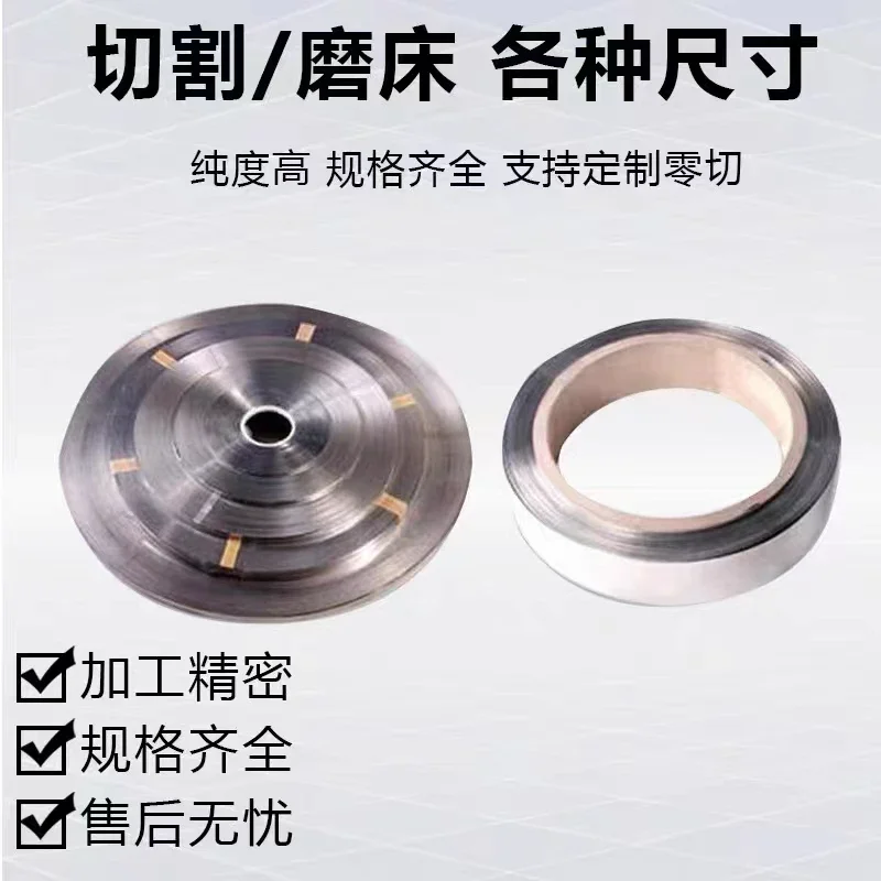 Scientific research High purity nickel foil with nickel coil N4 N6 battery nickel sheet Ni99.9%