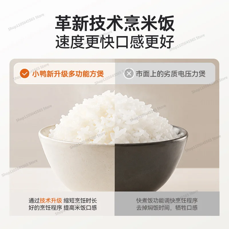 For export electric pressure cooker non-stick cooker rice  household multi-function intelligent electric pressure