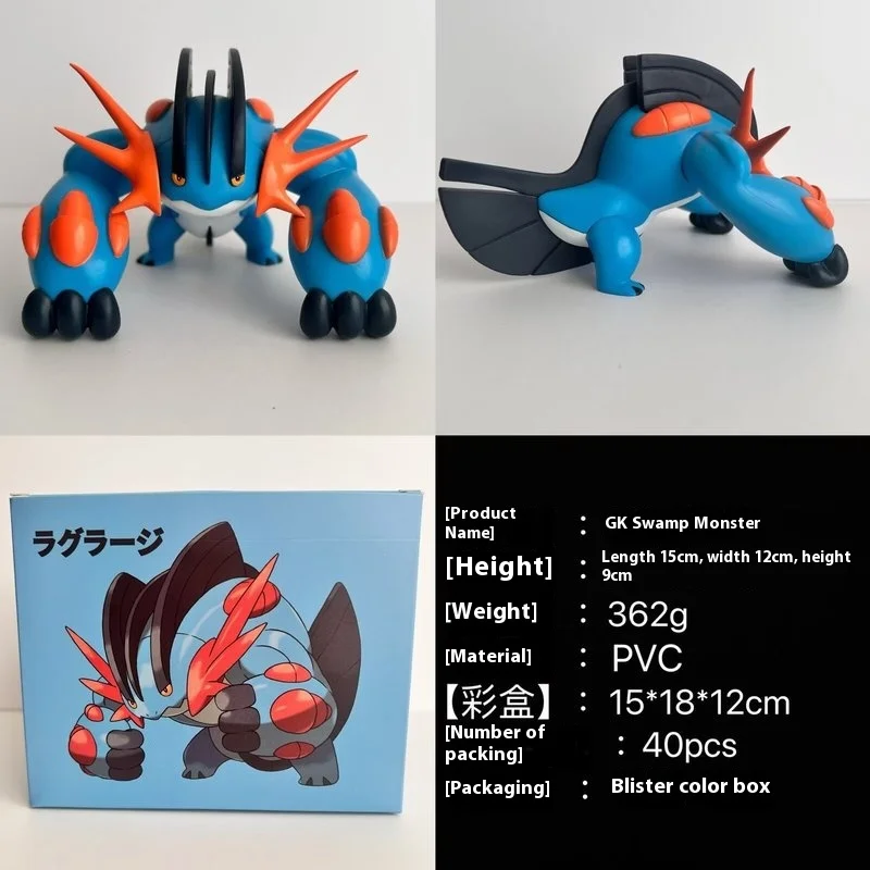 

Super Giant Swamp Monster GK Handmade Model Ornament Color Box Children's Birthday Gift Collectible Action Figure Toy