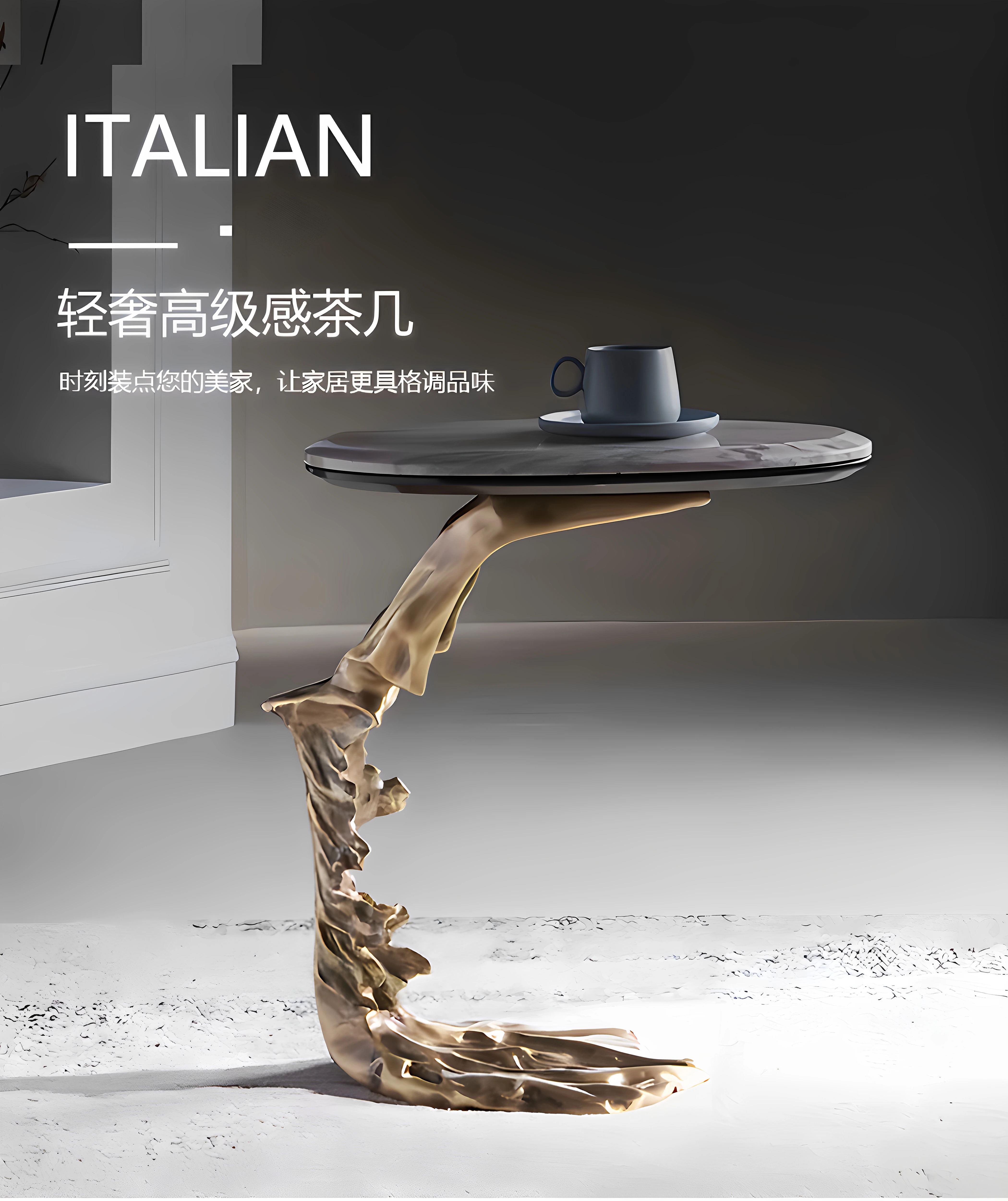 Light luxury marble sofa side table luxury living room home artistic sense pure copper edge few