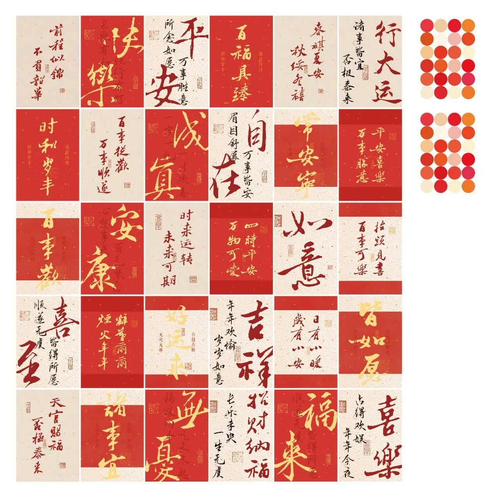 

30 Sheets Traditional Creative Wall Poster Chinese New Year Supplies Best Wishes Calligraphy Greeting Cards Vintage