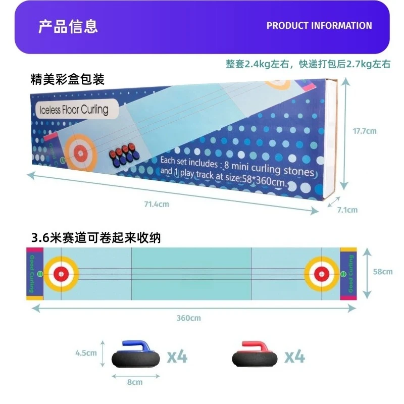 Dryland Curling Interactive Entertainment Party Team Building Tabletop Land Surface Ice Hockey Sports Props Model