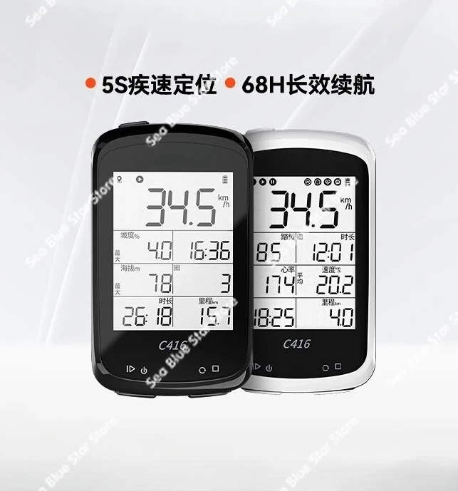 

Smart GPS code table Mountain road bicycle riding speed Chinese waterproof wireless