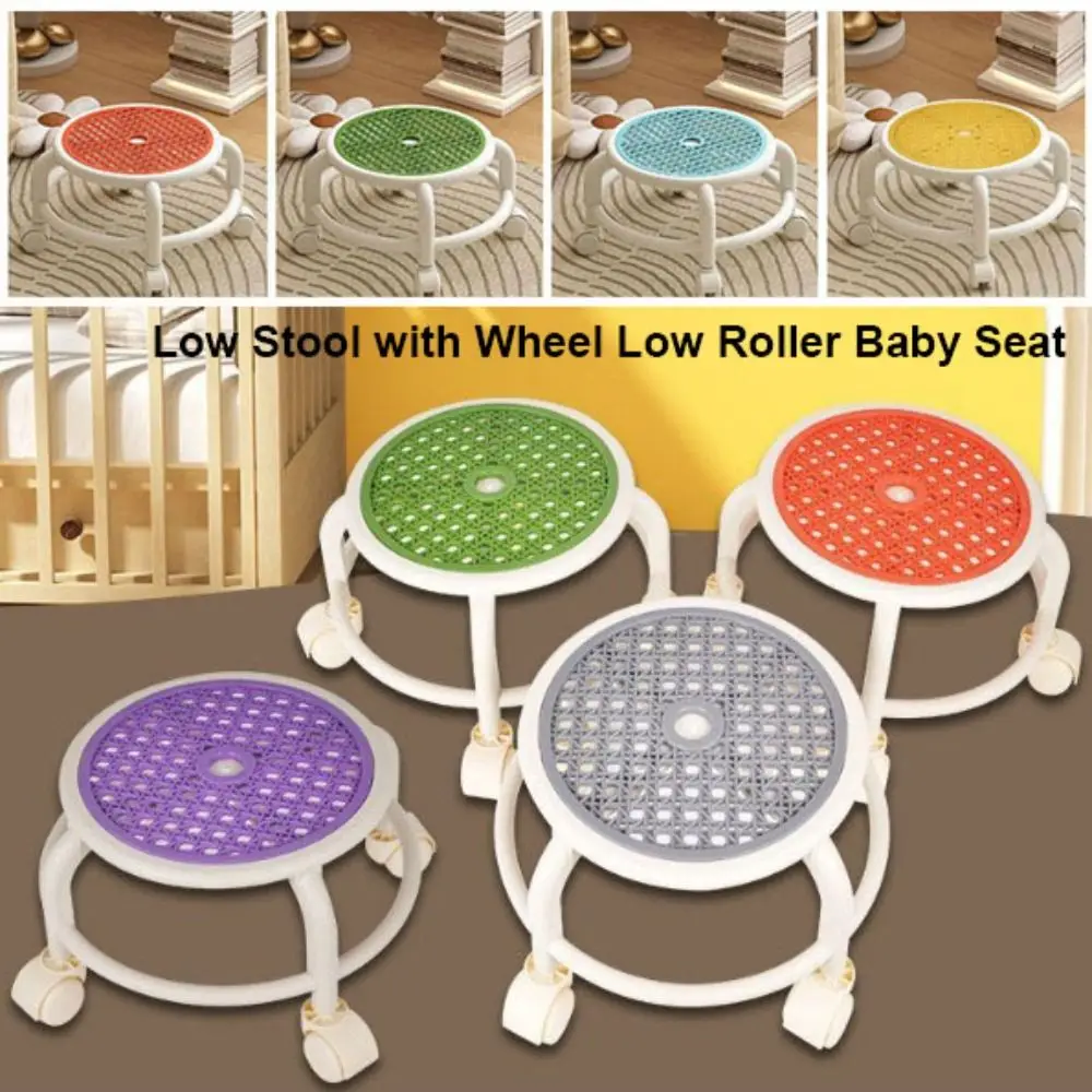 

Универсальное колесо 360° ° Поворотный табурет на колесиках, пластиковый маленький размер, низкие табуреты, удобные многоцелевые