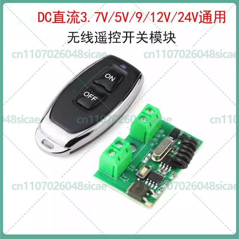 5-15pcs DC 3.7V/5V/9V/12V/24V Wireless Remote Control Switch Module LED Light Power On/Off Controller Board