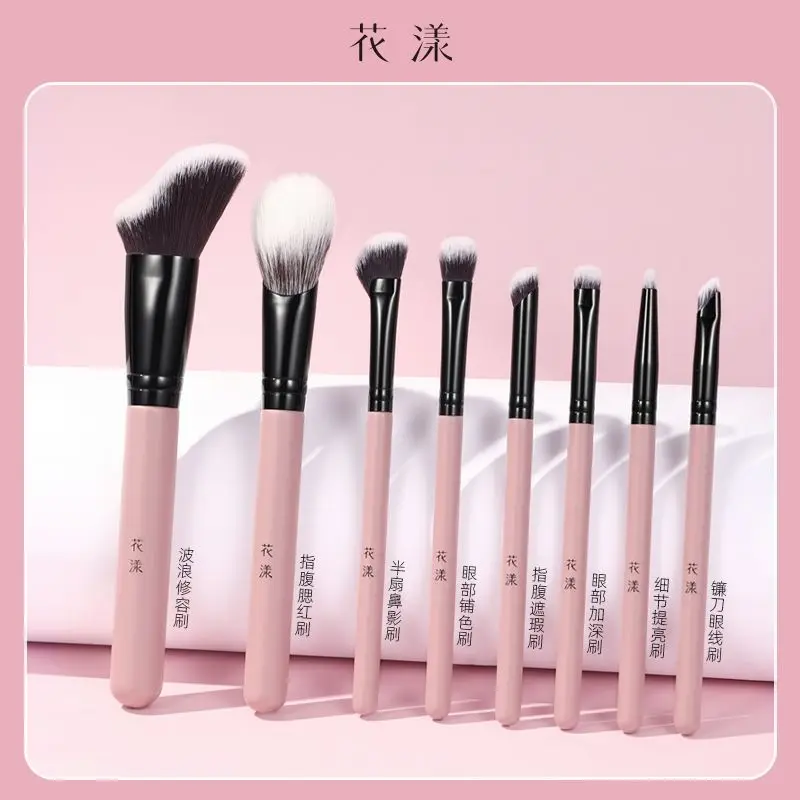 Hua yang conjunto de pincéis de maquiagem macio macio sombra blush pó solto delineador corretivo escova ferramentas de maquiagem profissional brochas
