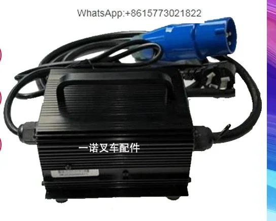 Boost semi electric charger (12V/15A) SWCH12V15A Nori semi electric SPN15X charger