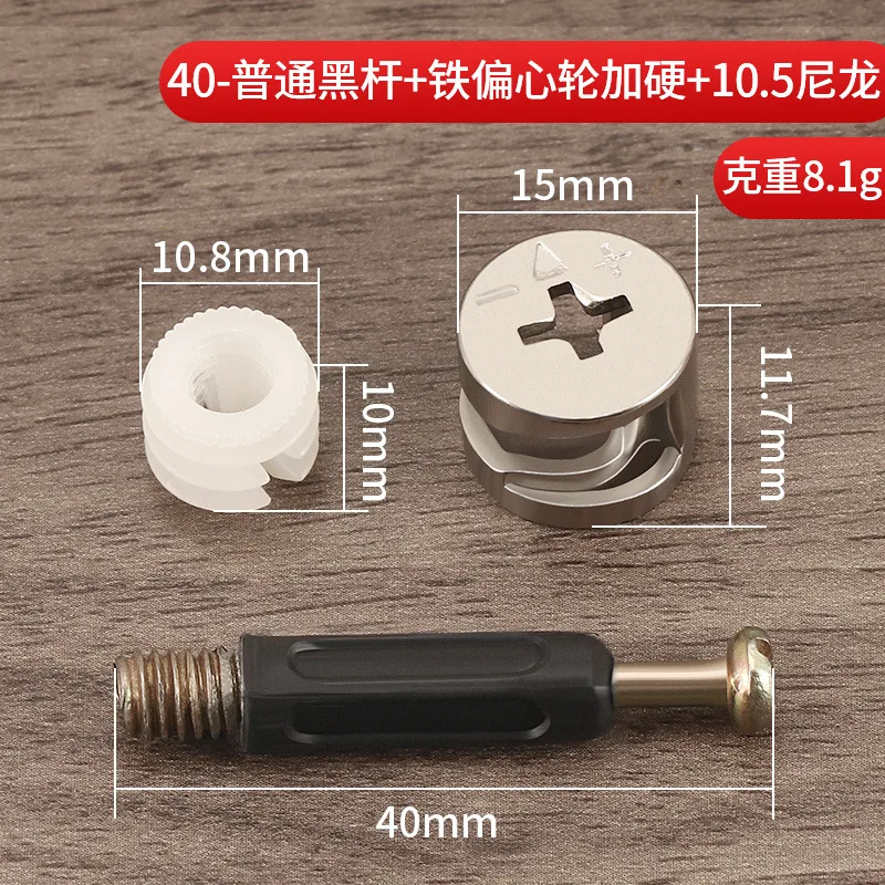 

1Set Furniture Connector Kit Wardrobe Drawer Table Cabinet Fixing Screws Bolts Dowels Fasteners Hardware Fittings Stable Secure