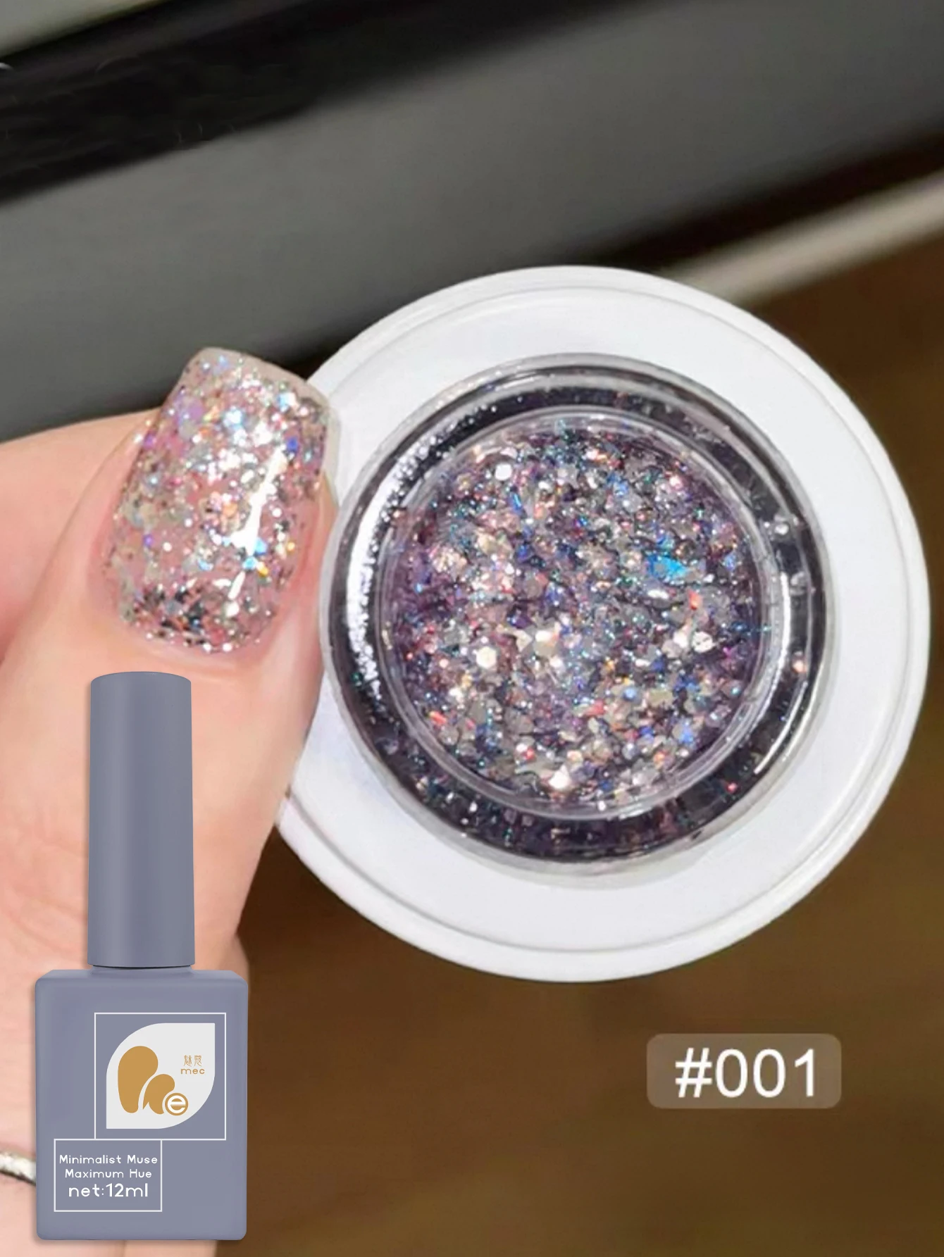 MeC 1-9 PCS 12ML Polar Day Explosion Glitter Gel Nail Polish Autumn Charming Whitening Versatile Diamond Nail Art Supplies