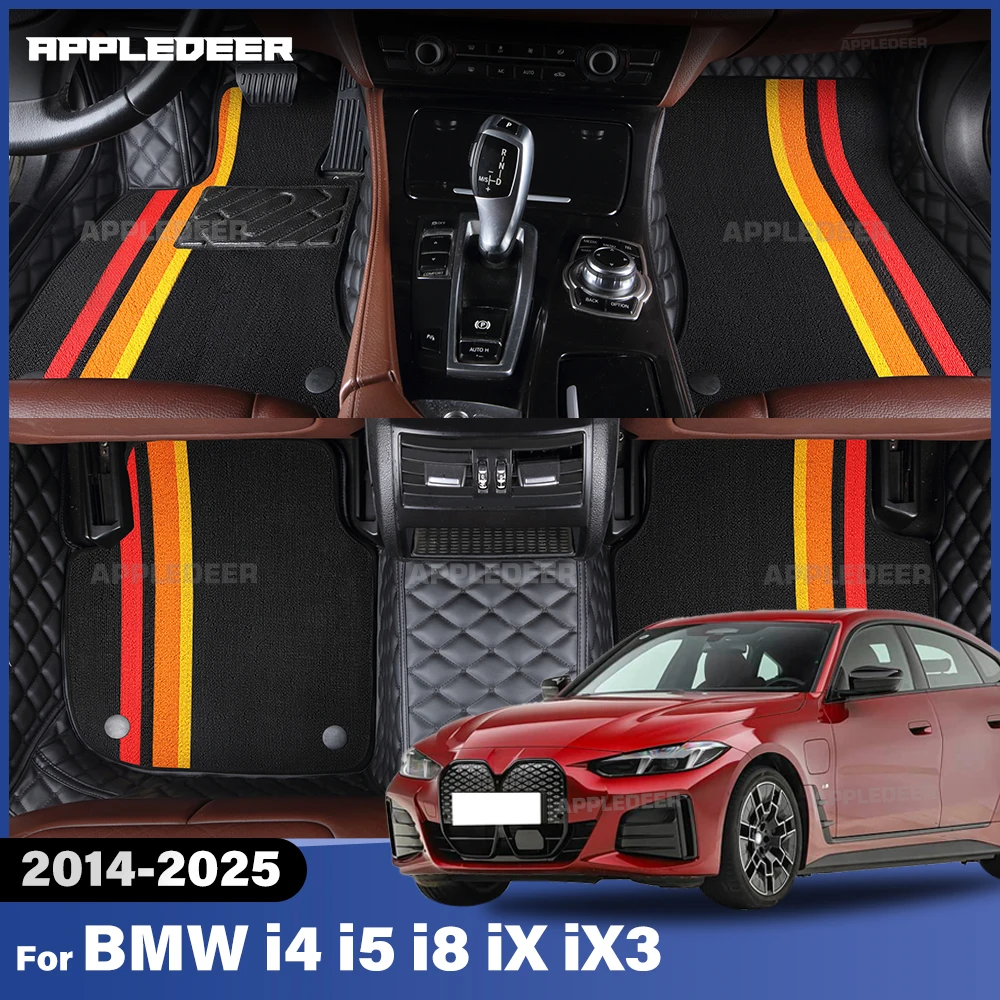 

Для BMW i4 i5 i8 iX iX3 2014-2025 двухслойные автомобильные коврики на заказ, автомобильный ковер, аксессуары для интерьера