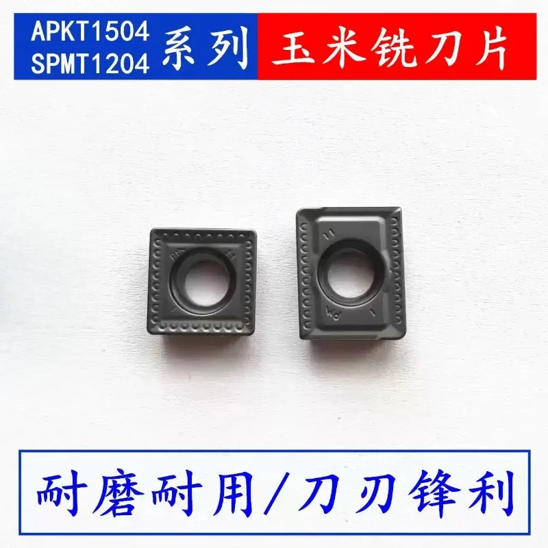 (10 pieces) Corn milling blade APKT150412-PM CNC milling machine SPMT120408 indexable chamfering machine stainless steel