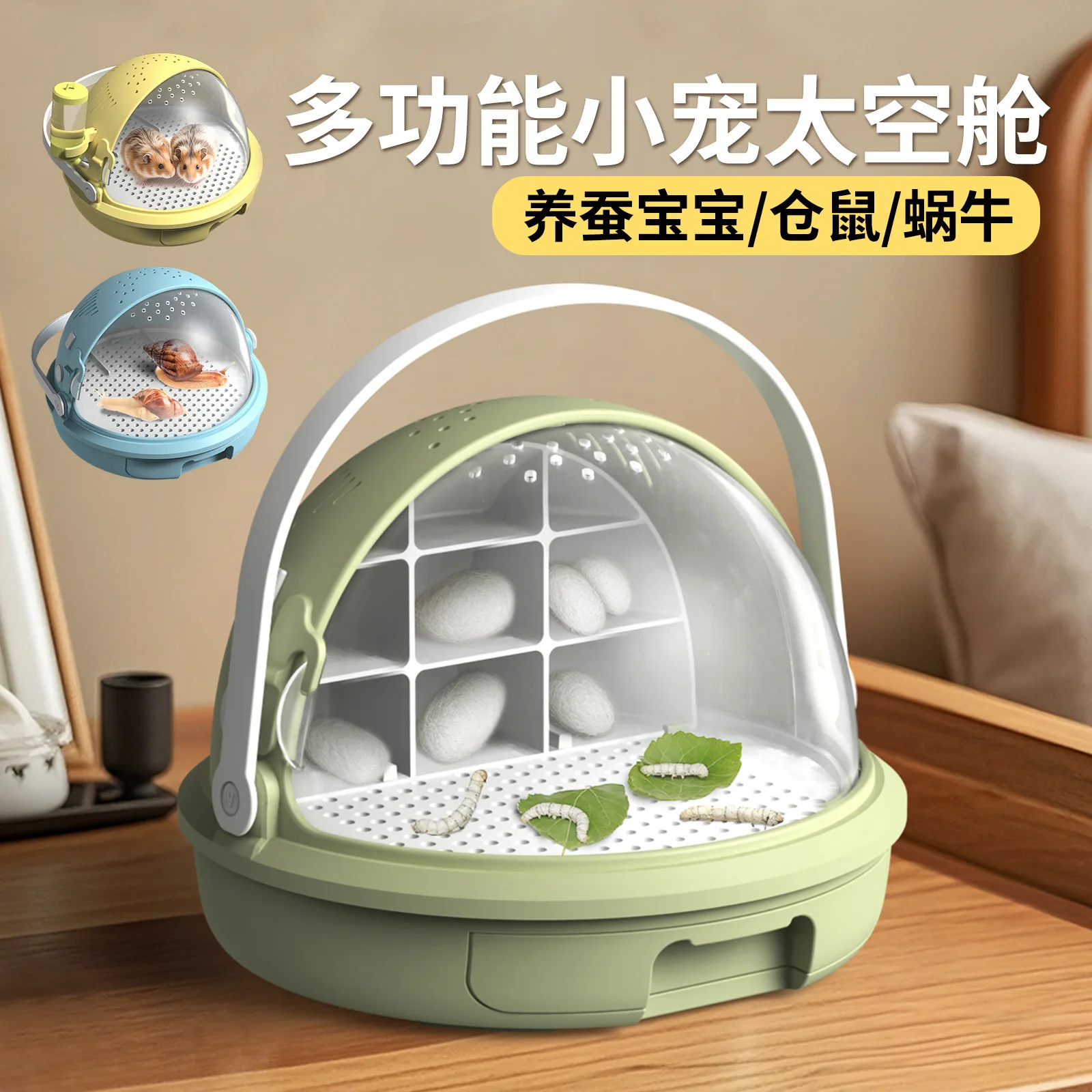 

Clear Plastic Silkworm Feeding Breeding Box Science Observation Habitat for Small Reptiles Multi-functional Small Pet Storage