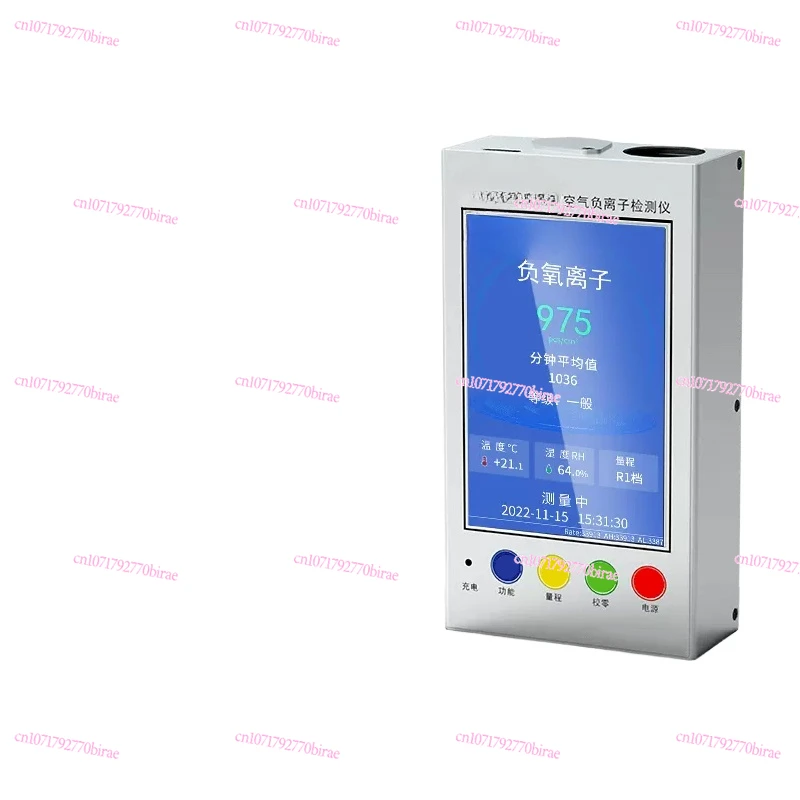 

Air Negative Oxygen Ion Detector WST1501/1680 Formaldehyde Dust PM2.5 Scenic Negative Ion
