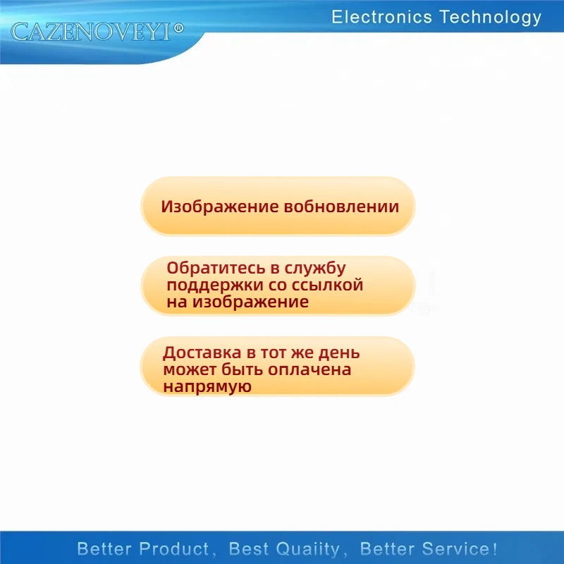 10piece TA7343AP TA7343 Power Relay In Stock