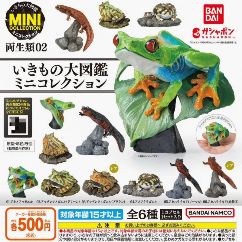 ของแท้จาก Bandai แผนที่ชีวภาพขนาดใหญ่ ชุดสะสมสัตว์ครึ่งบกครึ่งน้ำ 02 ฟิกเกอร์อนิเมะของสะสม โมเดลของเล่นกาชาปอง ของขวัญ