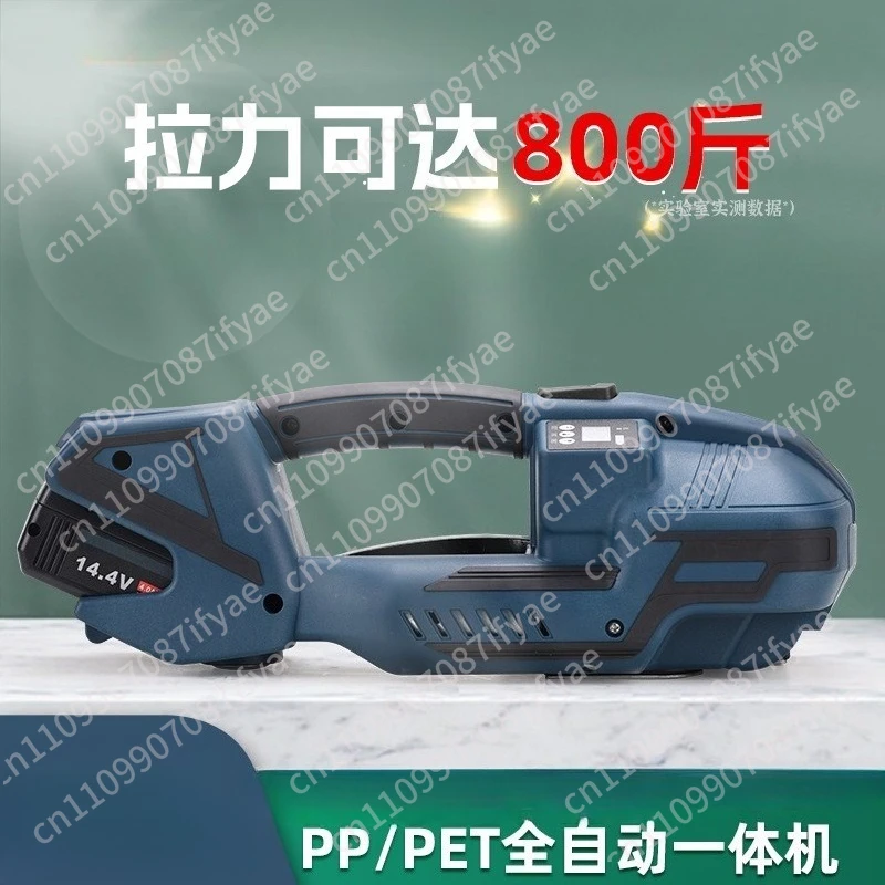 V2 baler portable plastic steel belt automatic strapping machine with electric storage hot melt electric baler