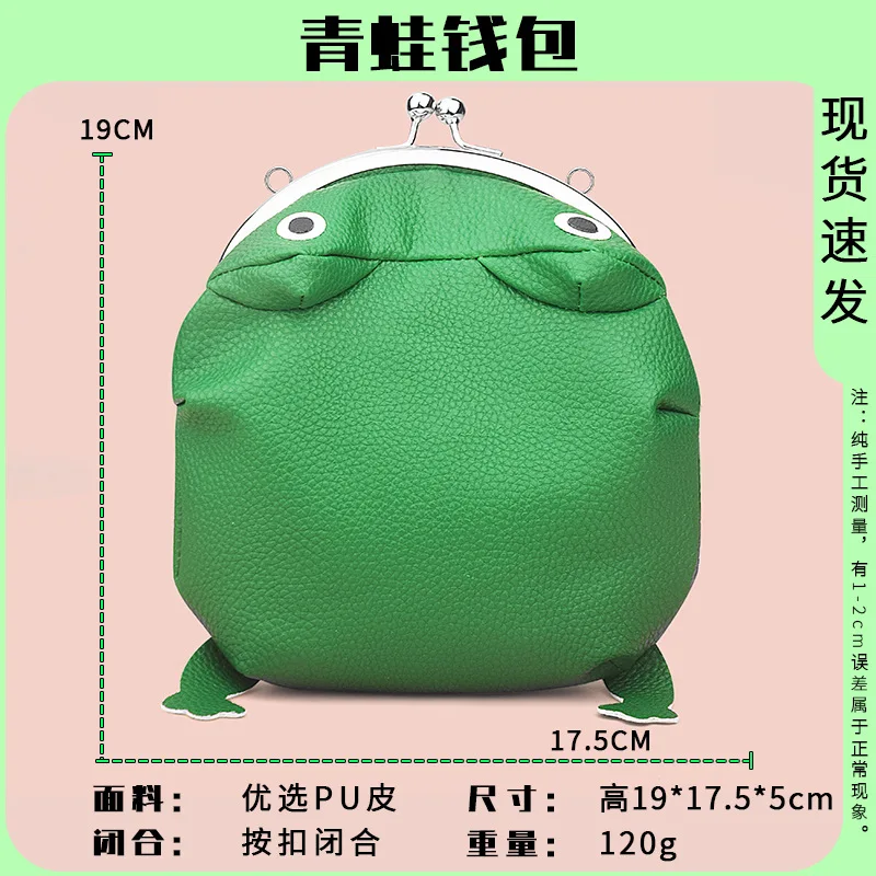 2025 популярный кошелек в стиле аниме-лягушка, милый кошелек в стиле японского аниме-лягушка, кошелек для монет ниндзя, маленький держатель для сумок