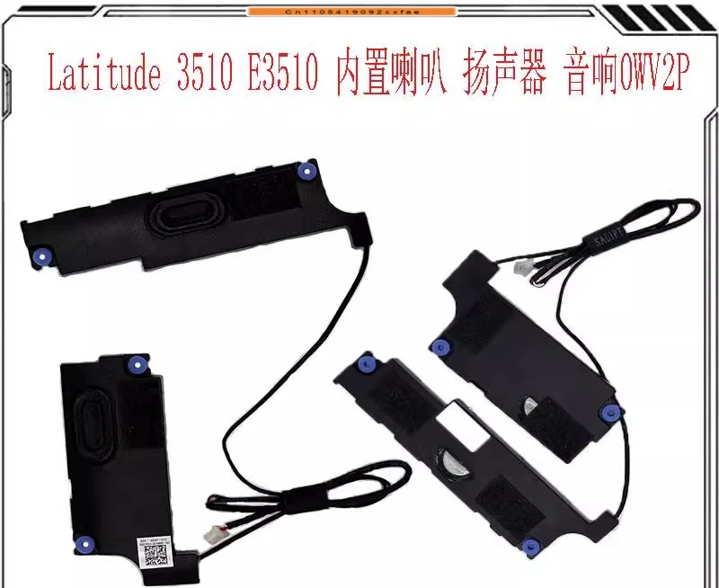 

CHJ For Dell Latitude 3510 E3510 0WV2P built-in speakers, speakers, audio